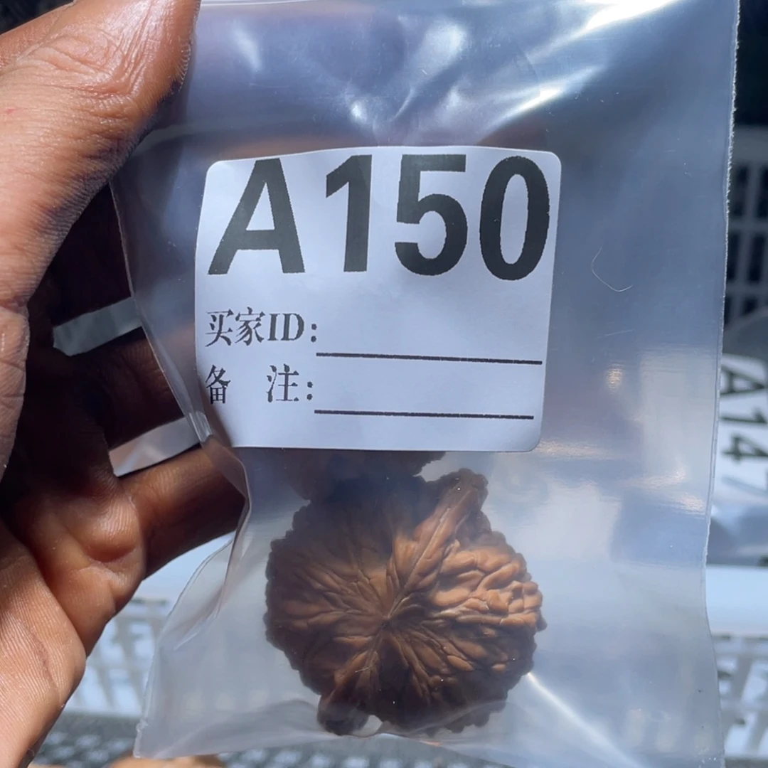 H***P把件文玩核桃a150正磨