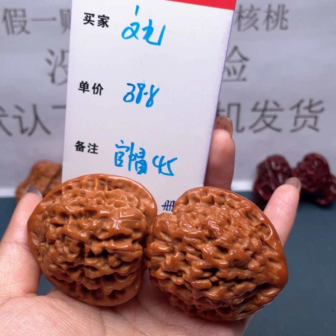 文玩核桃吊坠文*官帽