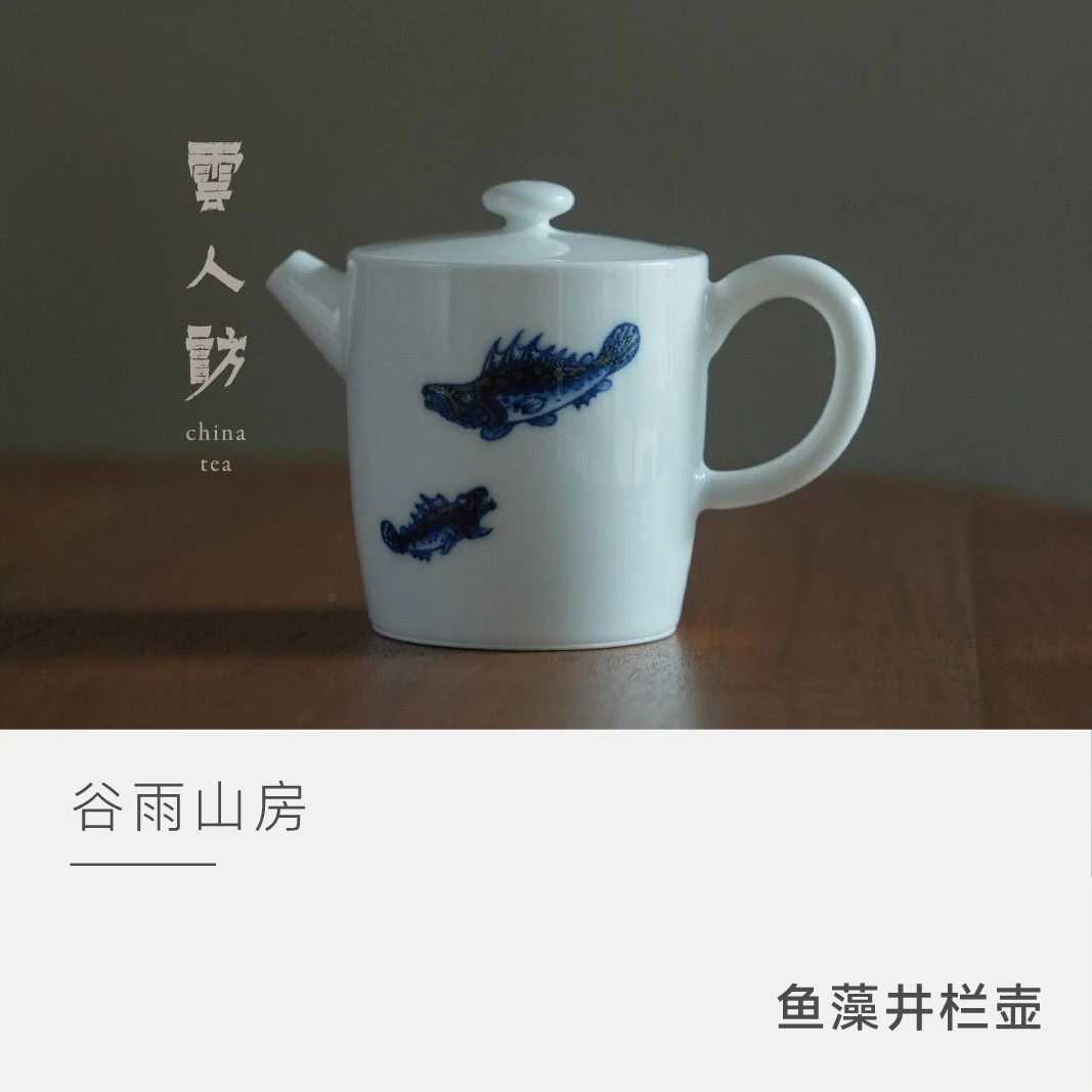 【云人访】宋风在野鱼藻井栏壶