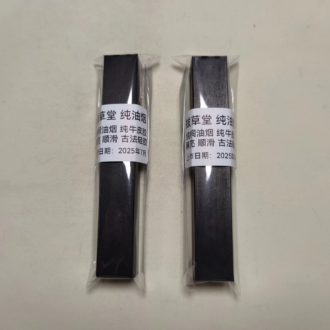 国庆中秋活动 拔草堂 纯桐油烟 大方柱 一组两条 共105-110克