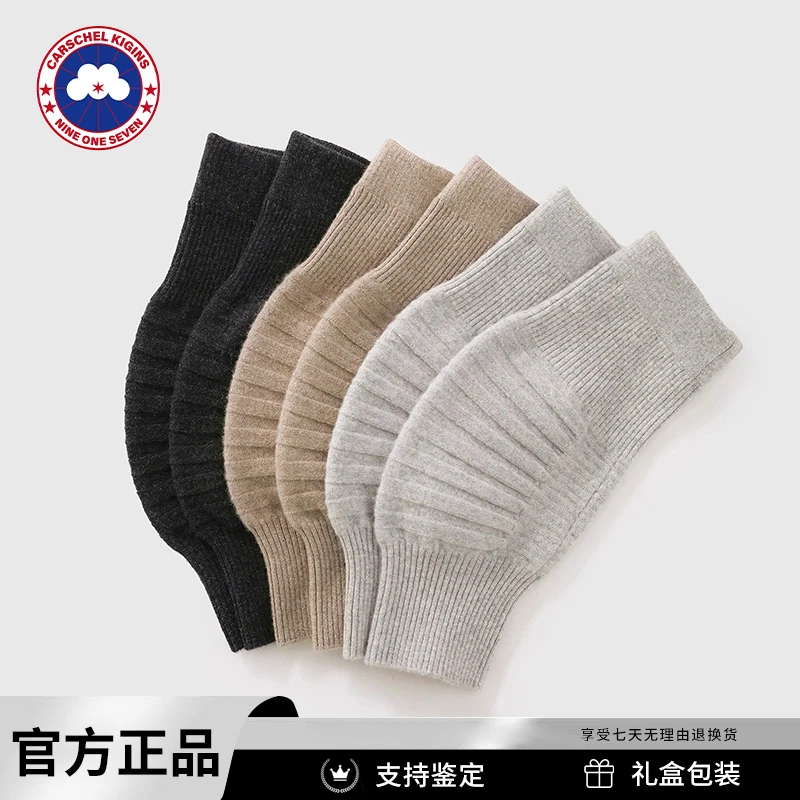 CARSCHEL KIGINS加鹅护膝盖套保暖老寒腿男女关节老年人防滑专用