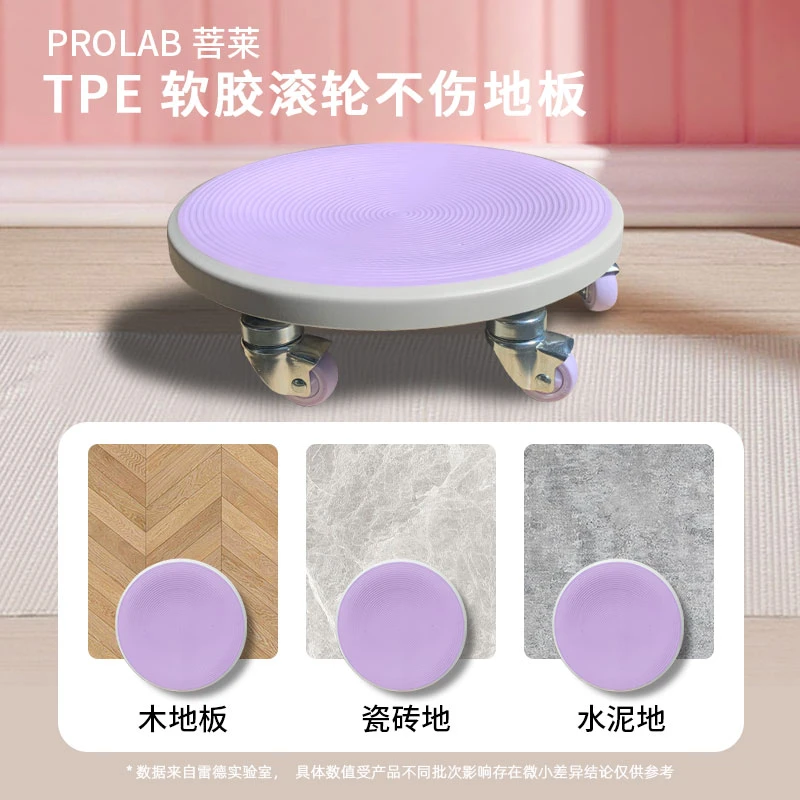 菩莱二代六轮万向轮滑盘健腹盘家用运动锻炼稳定加厚轴承健腹盘
