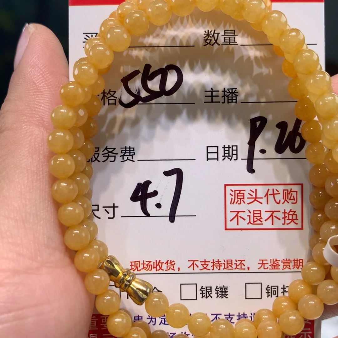 未镶嵌1定制翡翠