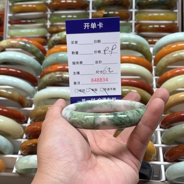 蛇纹石玉手镯未镶嵌用****2