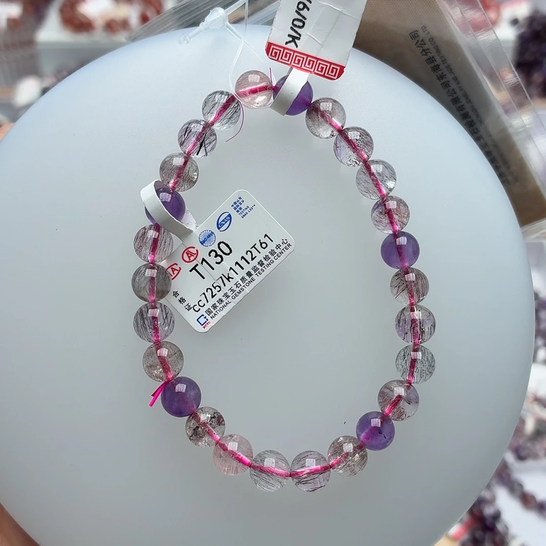 水晶手链未镶嵌7.6仙女超七捡漏T130