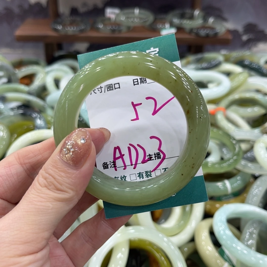 岫玉未镶嵌手镯手镯