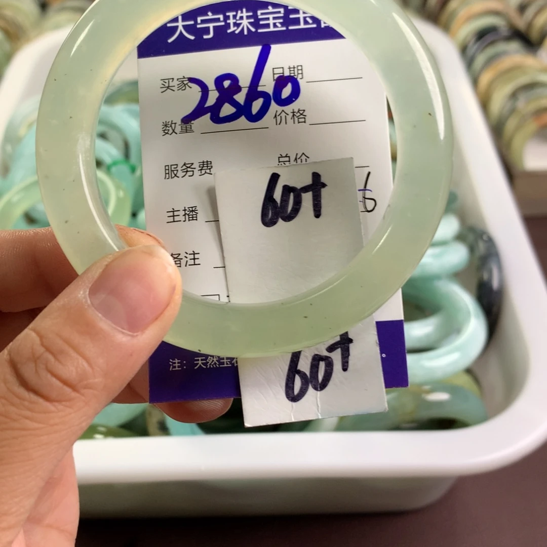蛇纹石玉未镶嵌手镯2860