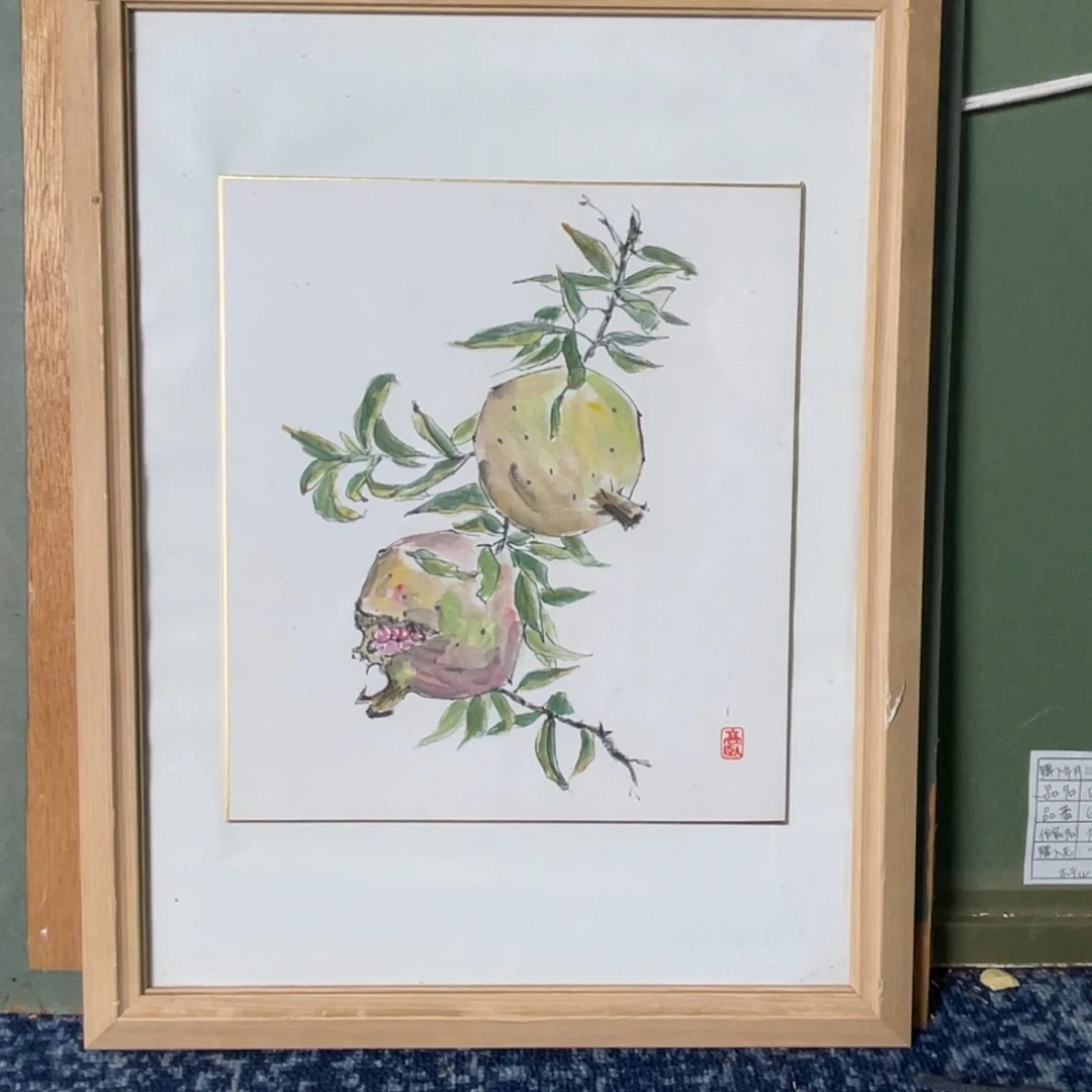 中古框画有磕碰不退不换