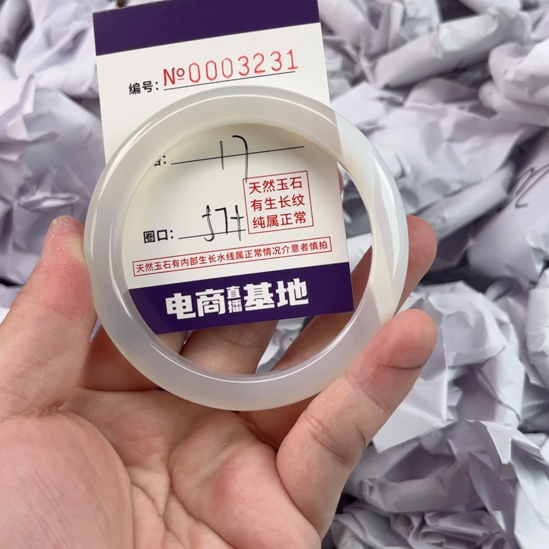 玛瑙/玉髓手镯未镶嵌3231