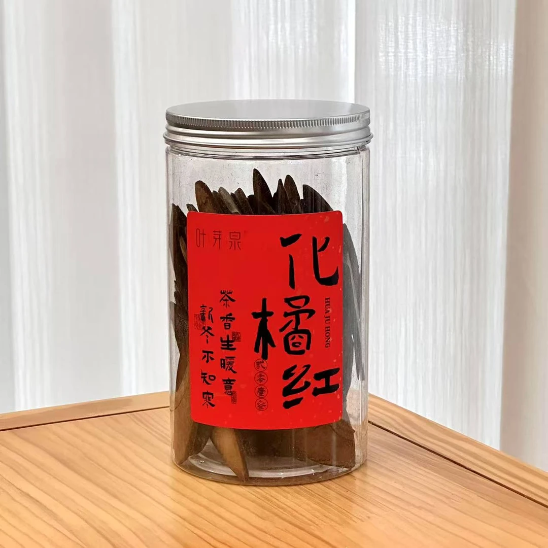 叶芽泉 2013年化橘红