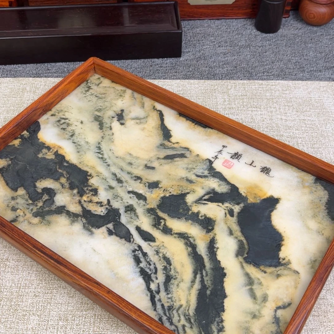木云石茶盘，边框微凹黄檀