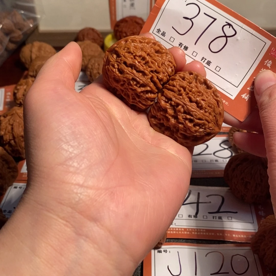 文玩核桃吊坠40南疆石378