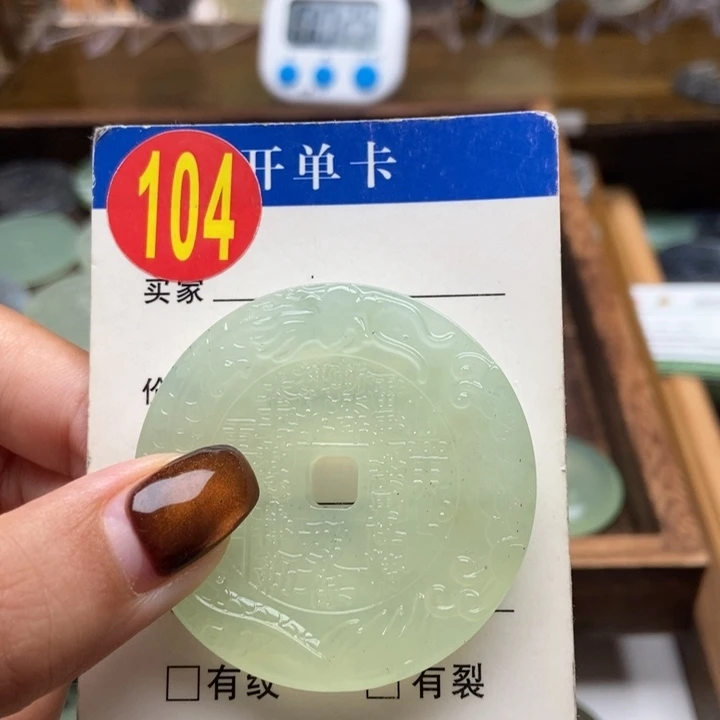 未镶嵌蛇纹石玉挂件J****Q