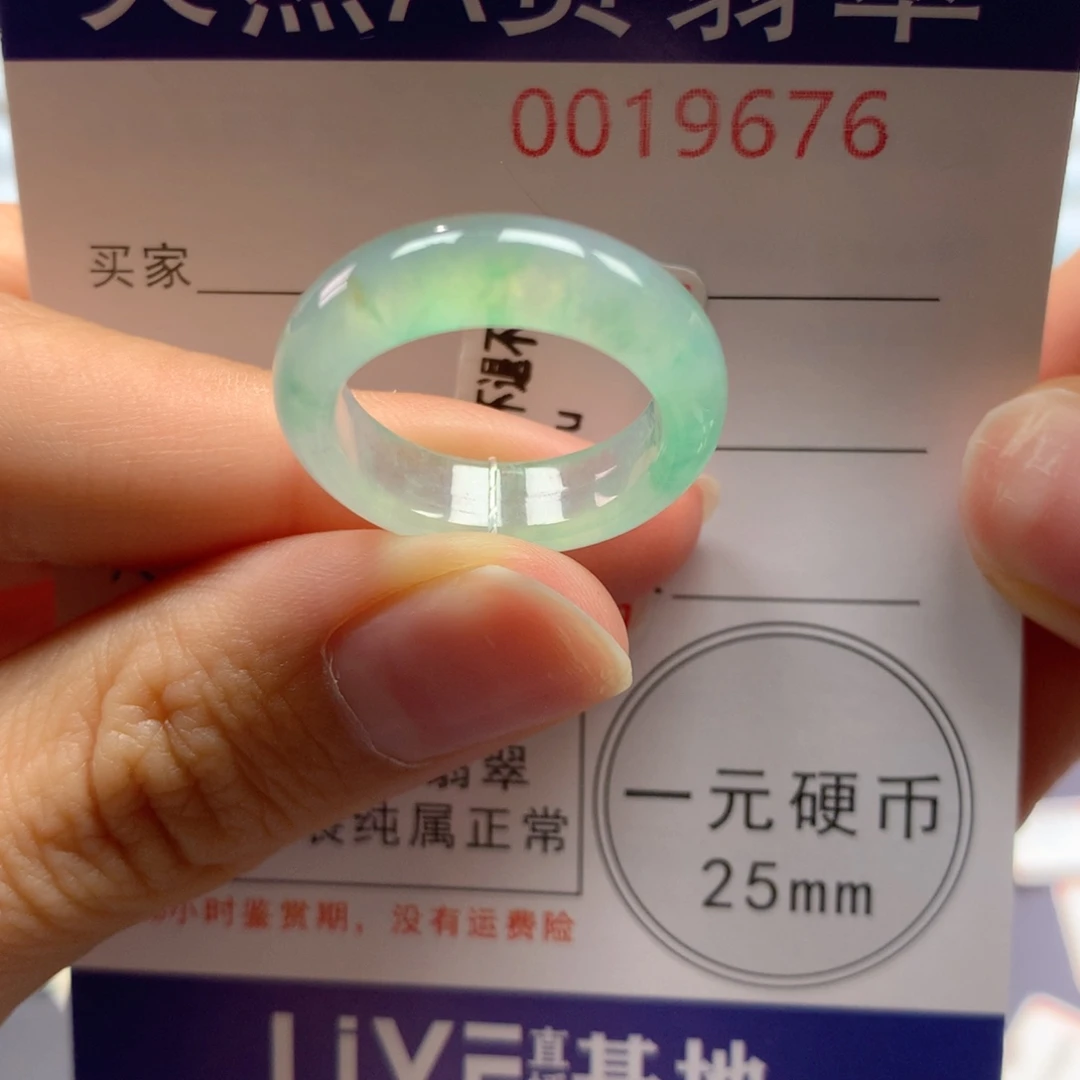 我***我未镶嵌戒指翡翠14号