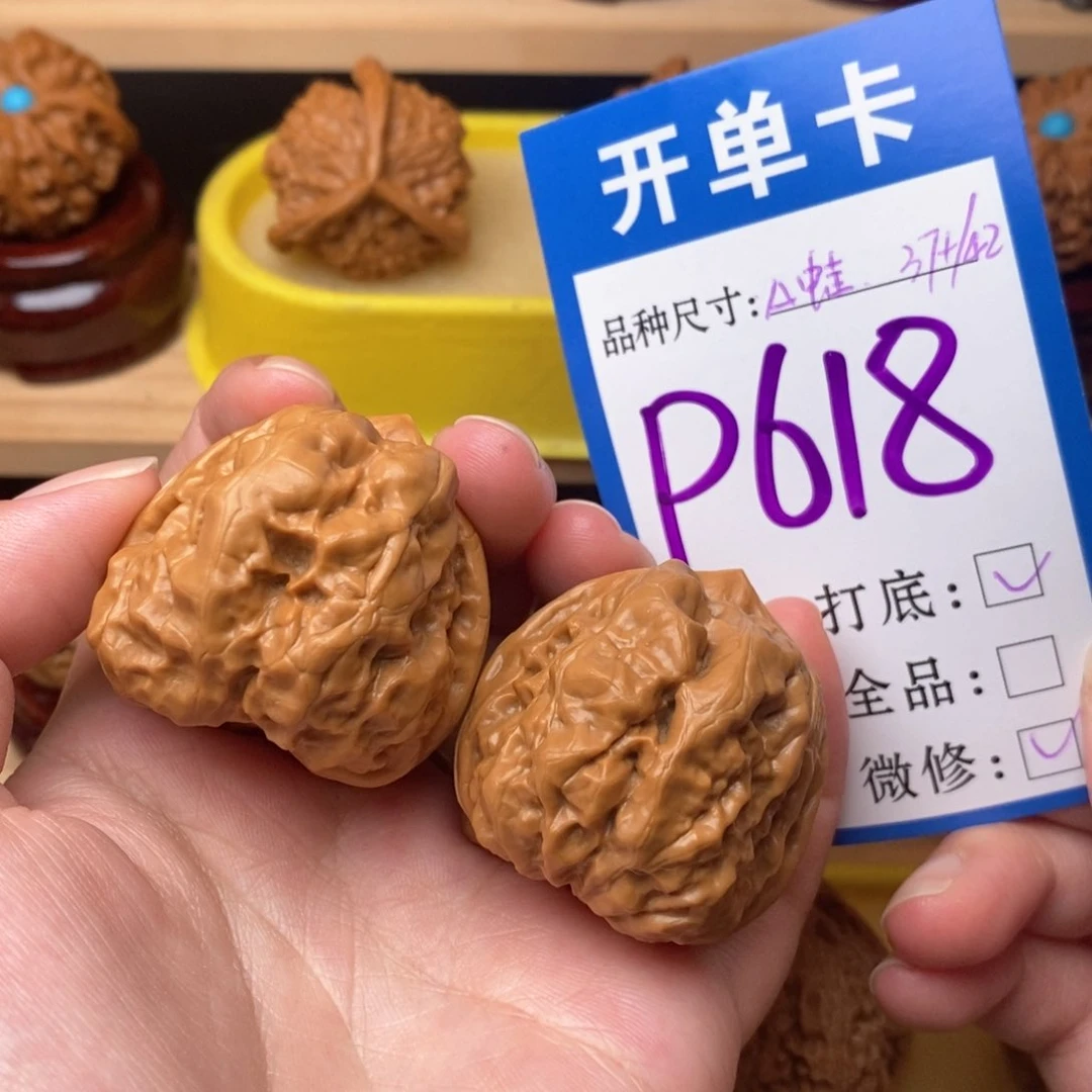 把件文玩核桃三角蛙37