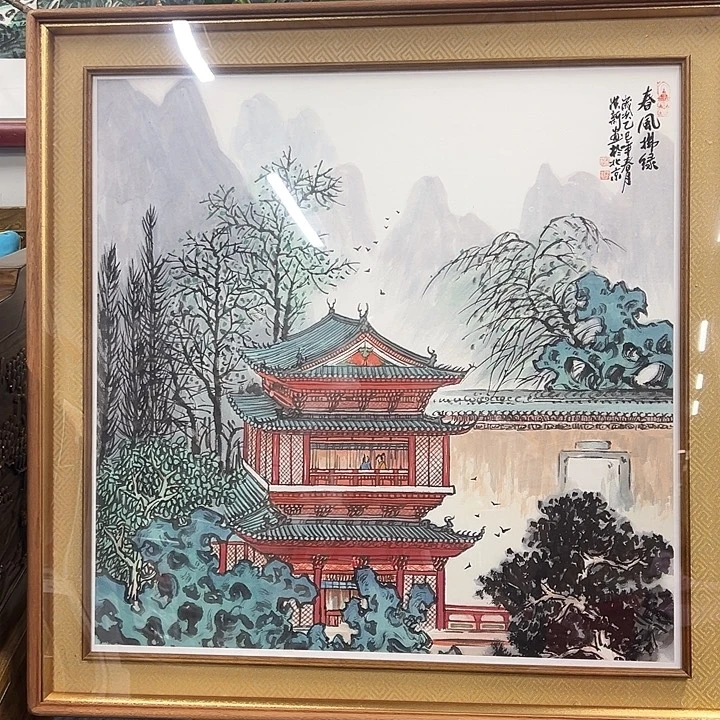 国画以文会友赵老师