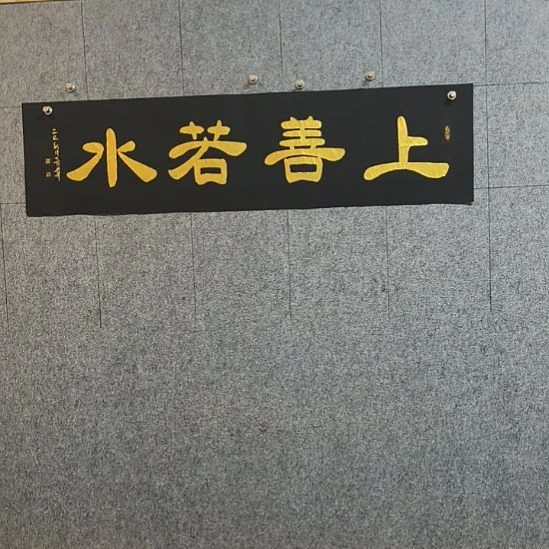 书法:::::::::::::::::::::::::::::::::