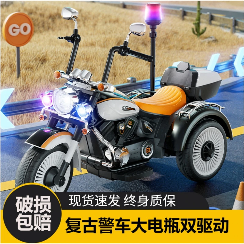 复古炫酷警车儿童电动摩托车音乐玩具车可坐人充电功能宝宝三轮车