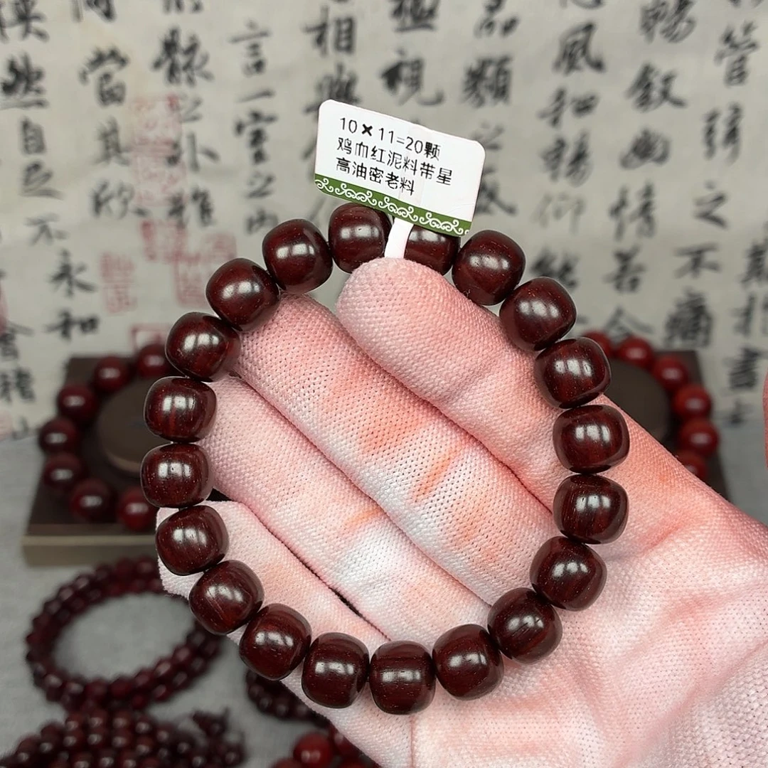 今***哦小叶紫檀手串/手链