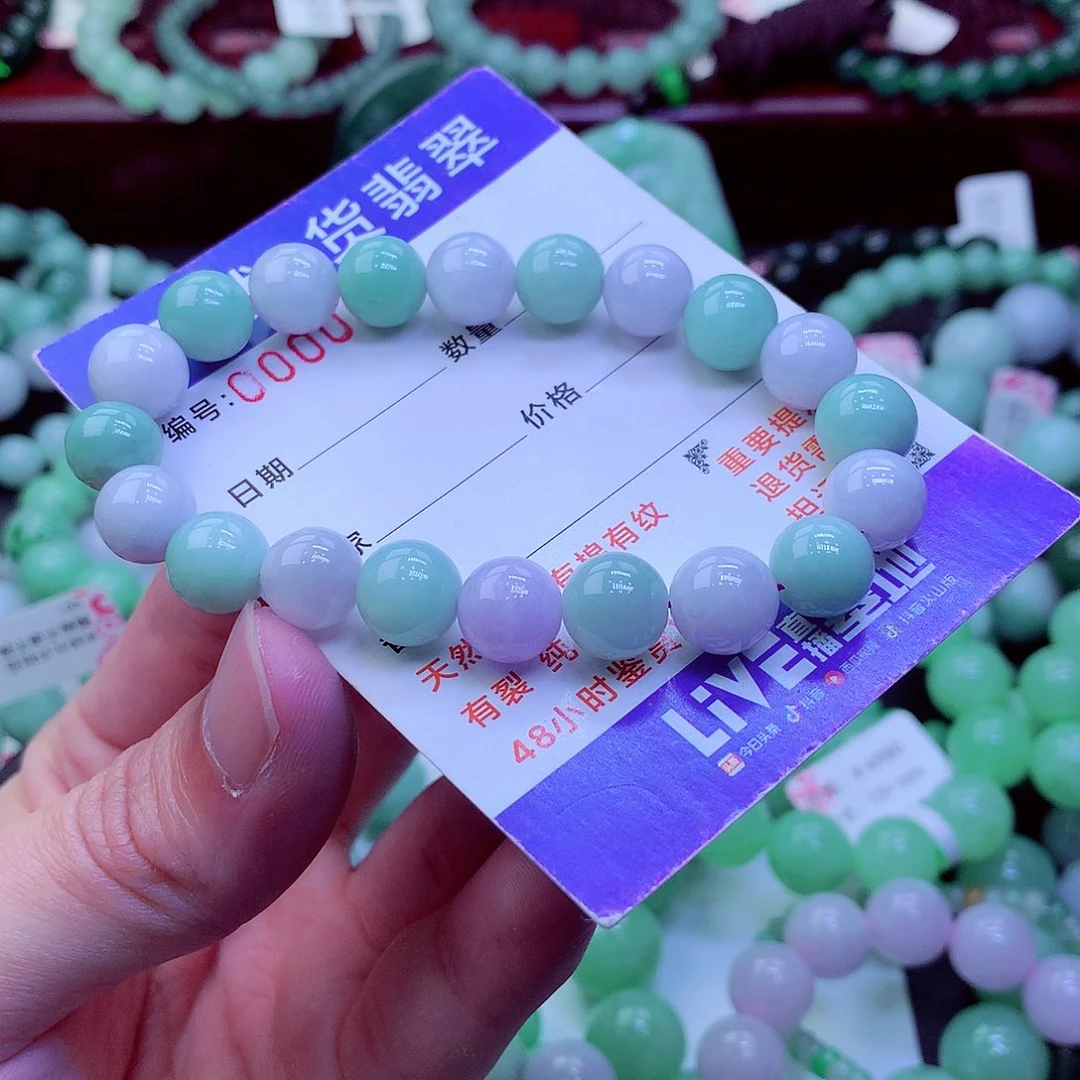 翡翠未镶嵌毛衣链