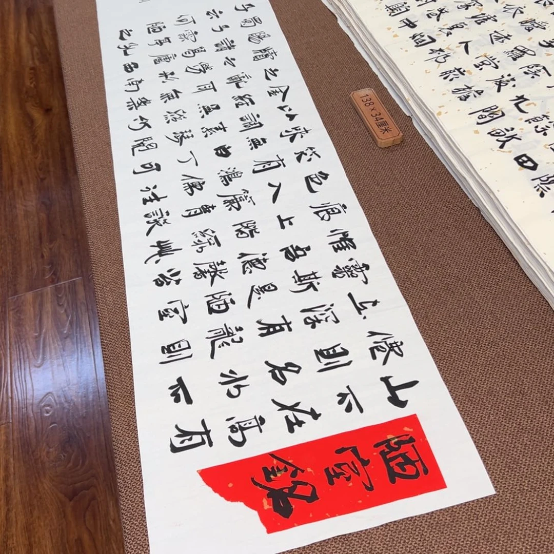 书法子墨艺术刘相玉书法作品