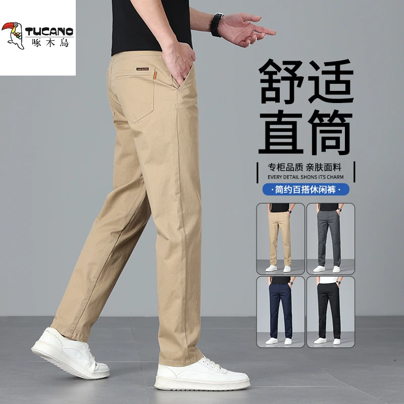 啄木鸟男士轻奢休闲2025年春秋厚款时尚百搭潮流裤子直筒宽松裤