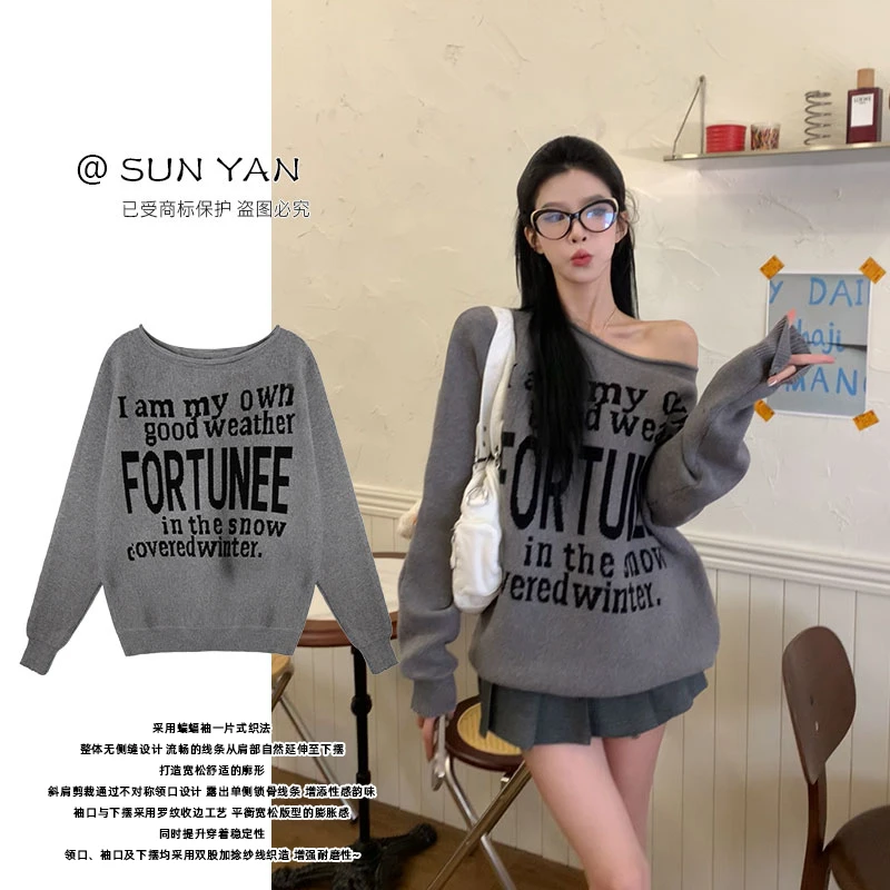 孙妍新款【灰频配方】时尚复古美式字母提花斜肩宽松毛衣女2025春款