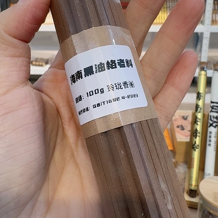 玲珑香阁闪购专用链接