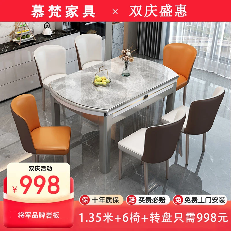 现代简约可小户型板轻奢岩新款家用餐桌椅桌子伸缩饭折叠饭桌子