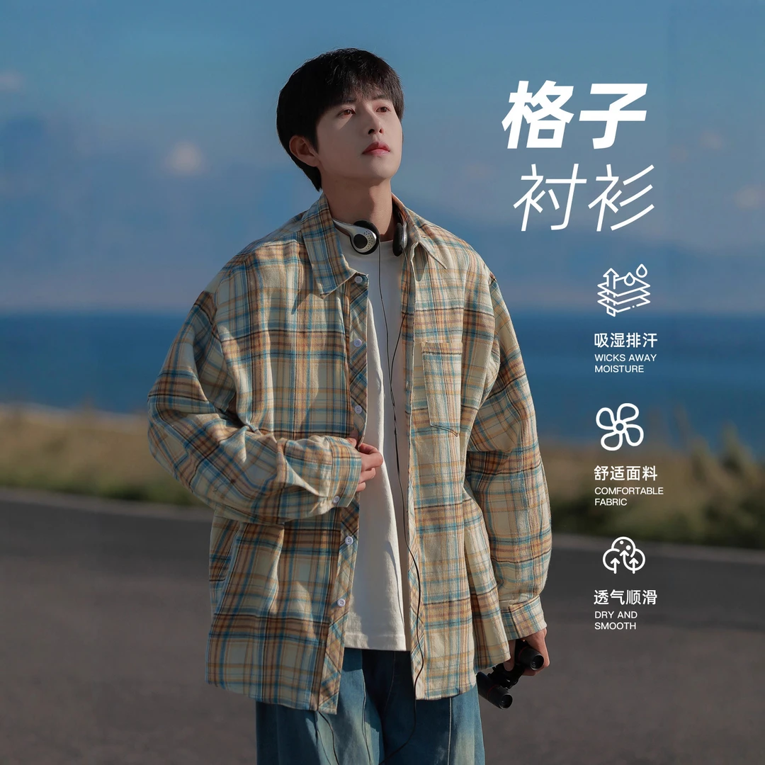 韩版潮男冰丝短袖格子衬衫男士夏季2025新款男士男士砂洗斜纹衬衫