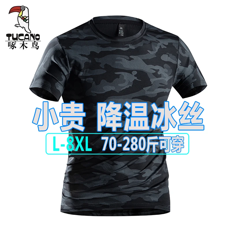 啄木鸟迷彩冰丝短袖T恤男夏季薄款宽松加肥加大码速干透气上衣