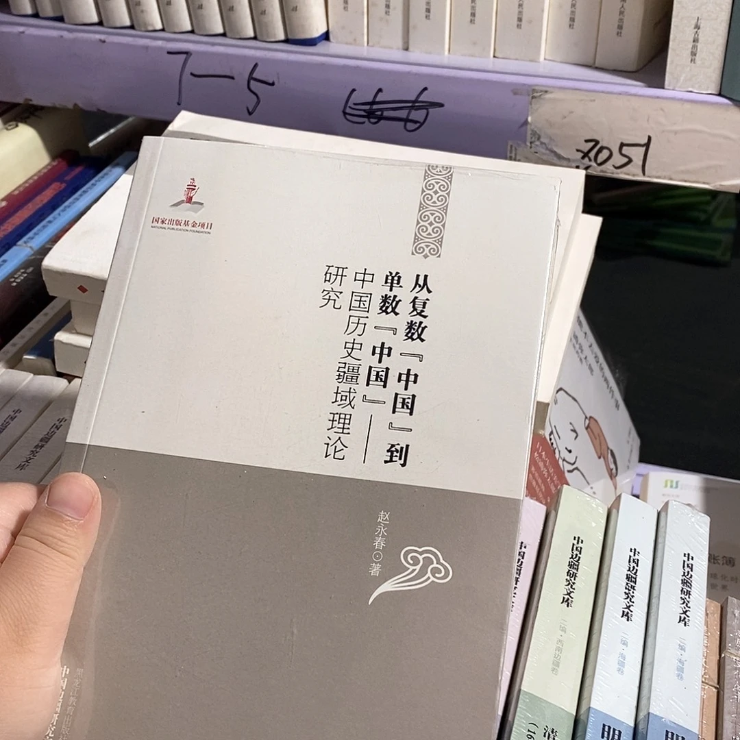 从复数到单数……
