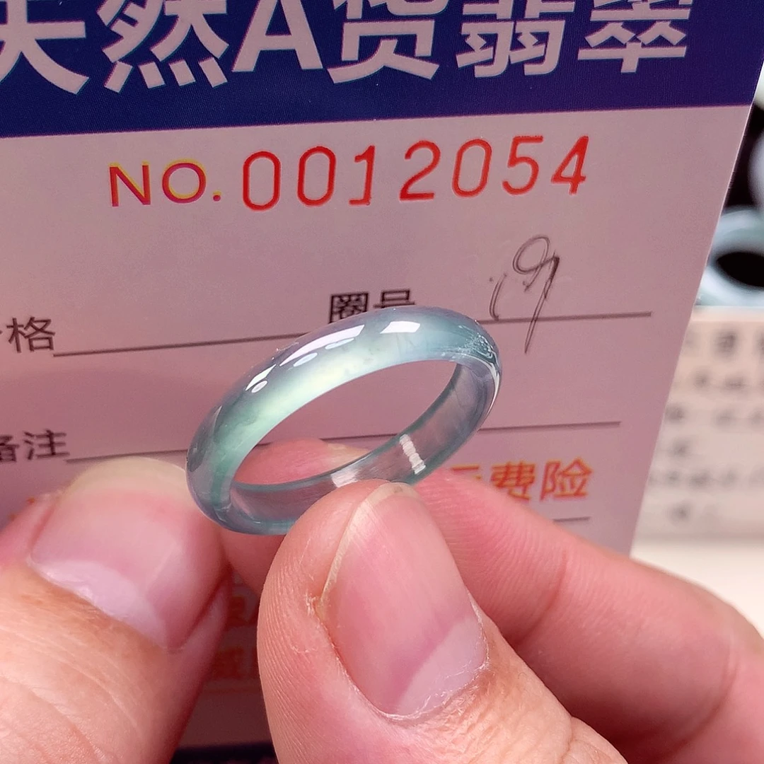 翡翠未镶嵌戒指天然