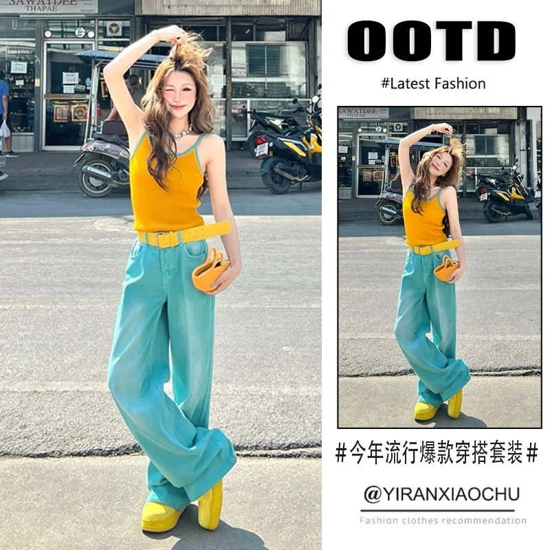 夏季多巴胺穿搭2025新款洋气撞色针织吊带背心高腰牛仔裤两件套装