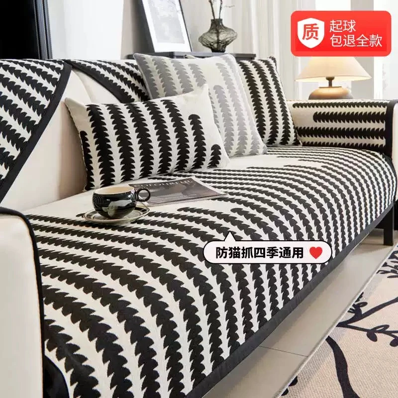 【柳闻】沙发垫四季通用2025防滑高级感盖布巾简约家用布艺沙发垫