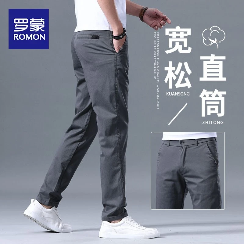 罗蒙冰丝休闲裤男士夏季薄款潮牌弹力男裤修身上班干活直筒裤子男