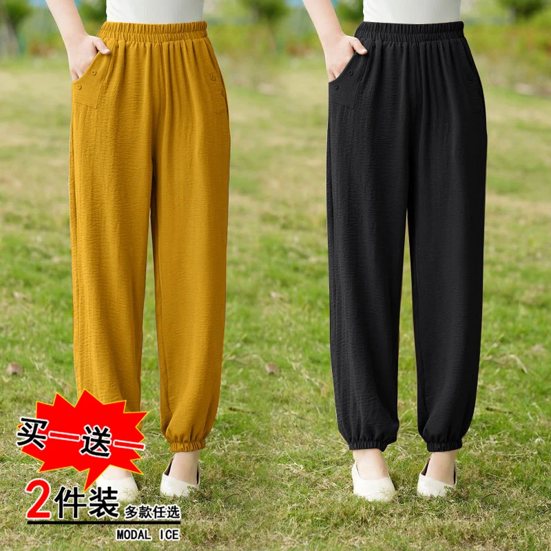 冰丝裤女洋气百搭休闲裤子2025夏季薄款九分裤大码宽松哈伦萝卜裤