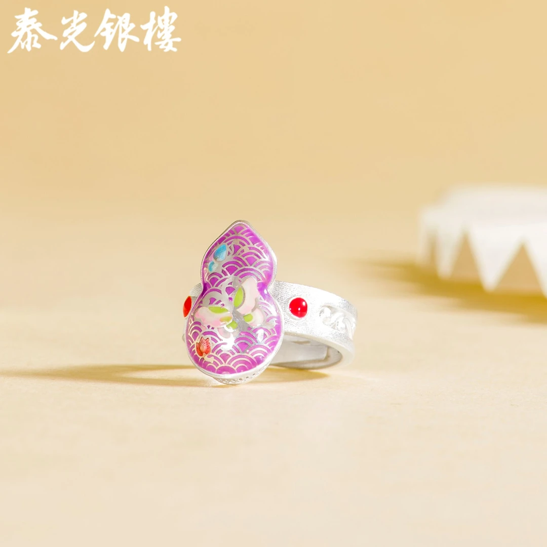 泰光银楼 足银珐琅戒指 阿海设计百花百蝶纹戒指拍平珐琅葫芦戒指