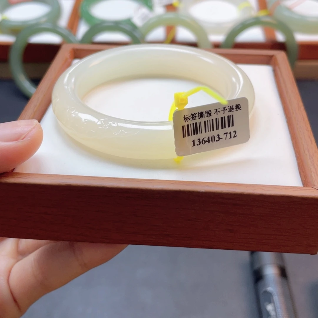 【闪购商品】未镶嵌手镯和田玉43荔枝肉雕花54.2
