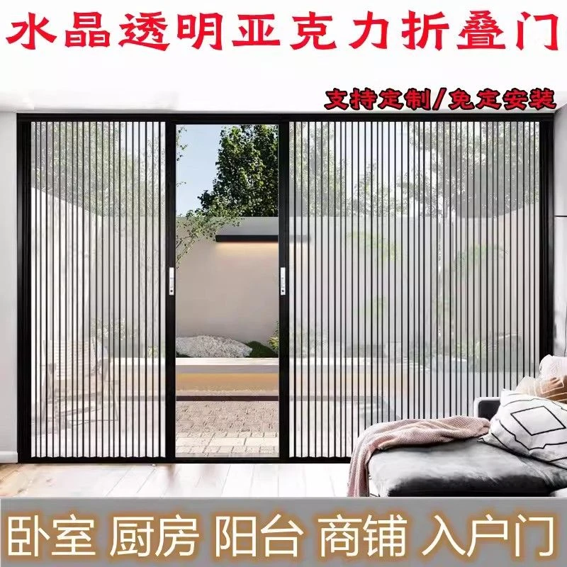 亚克力水晶板折叠门卫生间pvc隔断门厨房隐形挡油烟推拉空调阻断