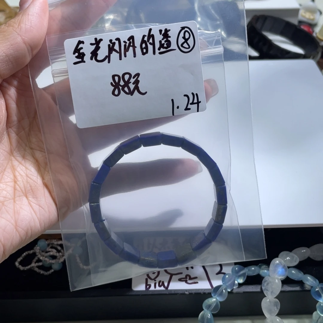 水晶手链未镶嵌手牌