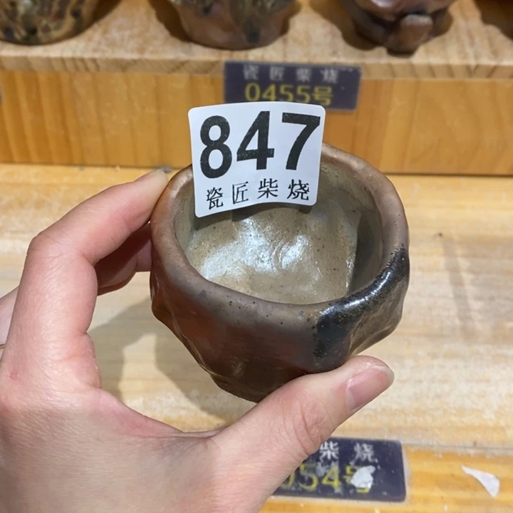 杯柴烧茶具茶具家用茶具