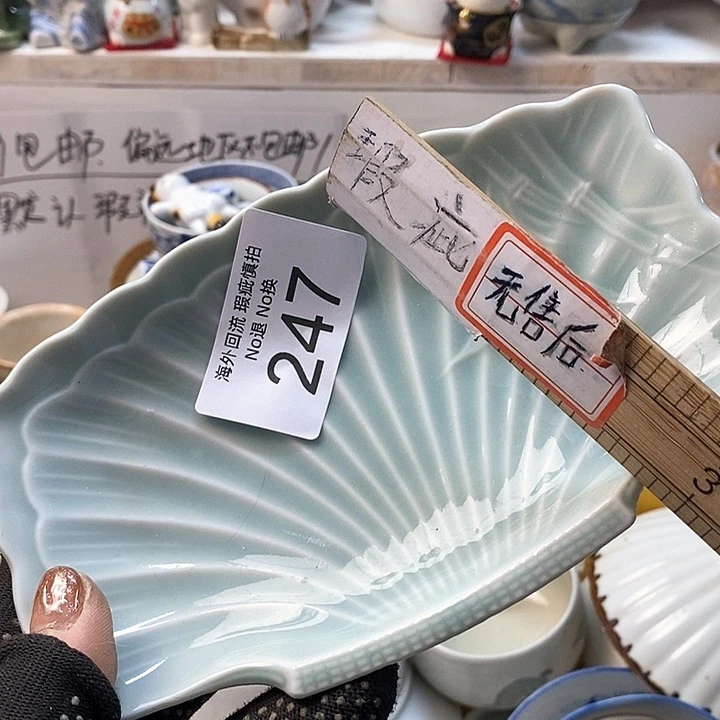 瓷片嘉*啊啊啊啊啊啊啊啊你好