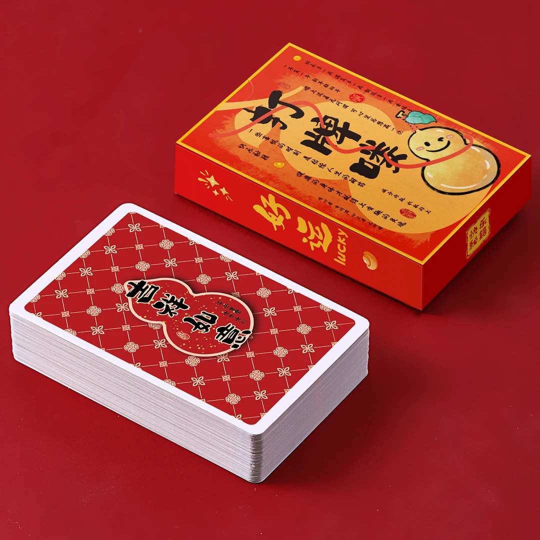 2026新年扑克牌趣味春节掼蛋家用纸牌加厚加硬过年斗地主娱乐道具