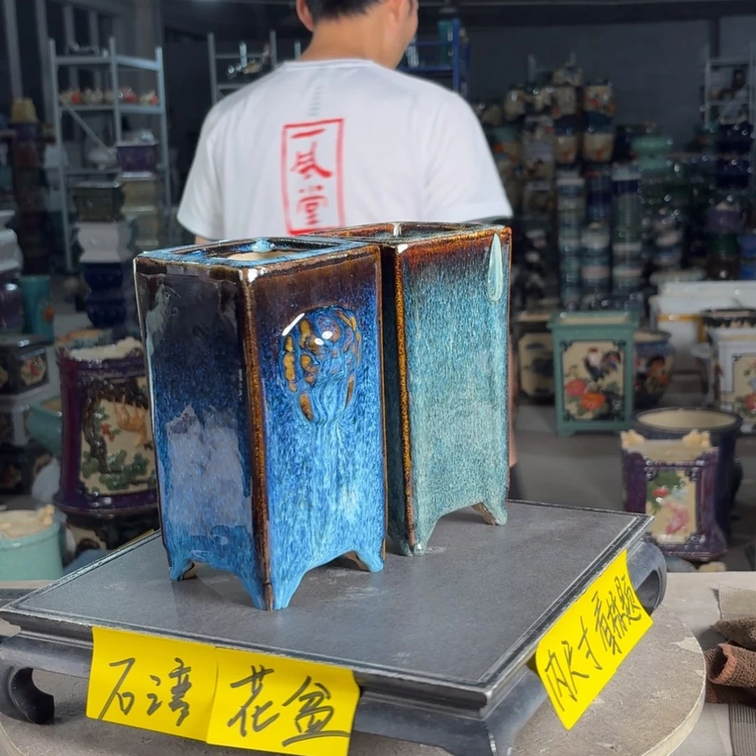 一风堂石湾花盆 内9高20 瑕疵