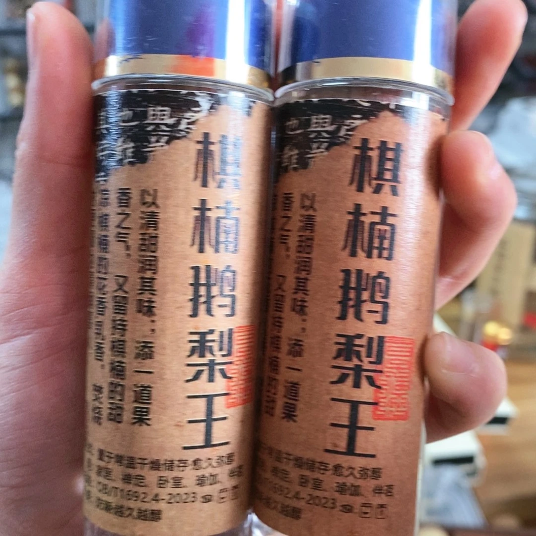 娜娜香舍专属闪购链接222222222