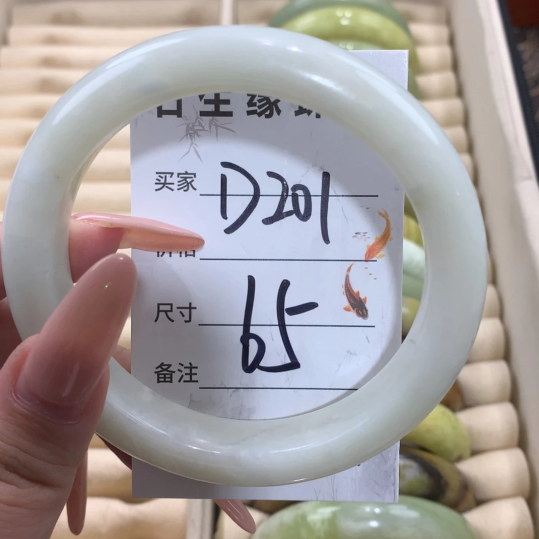 【闪购商品】未镶嵌蛇纹石玉手镯