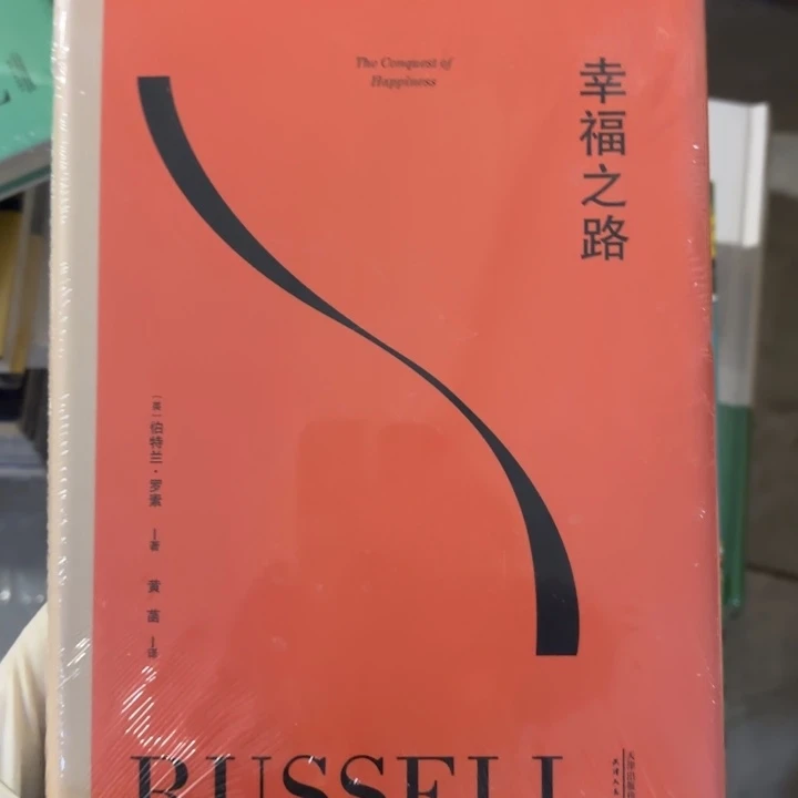 幸福之路 闪购闪购16