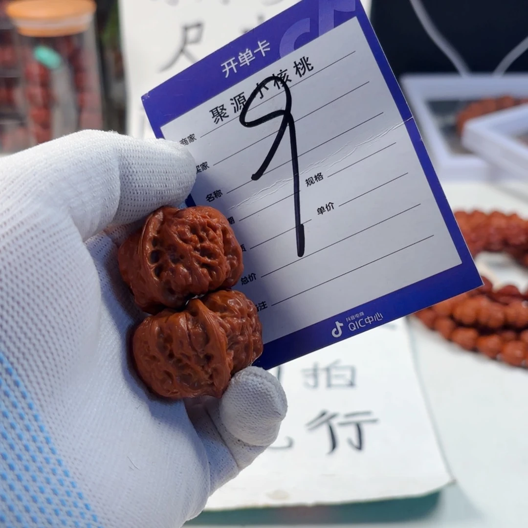 文玩核桃手串小核桃9