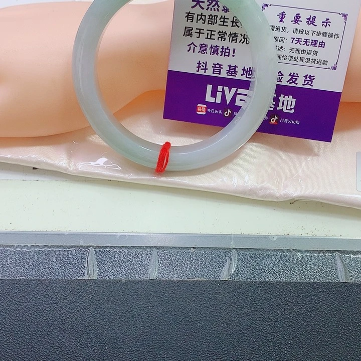 翡翠手镯未镶嵌榴***狸手镯